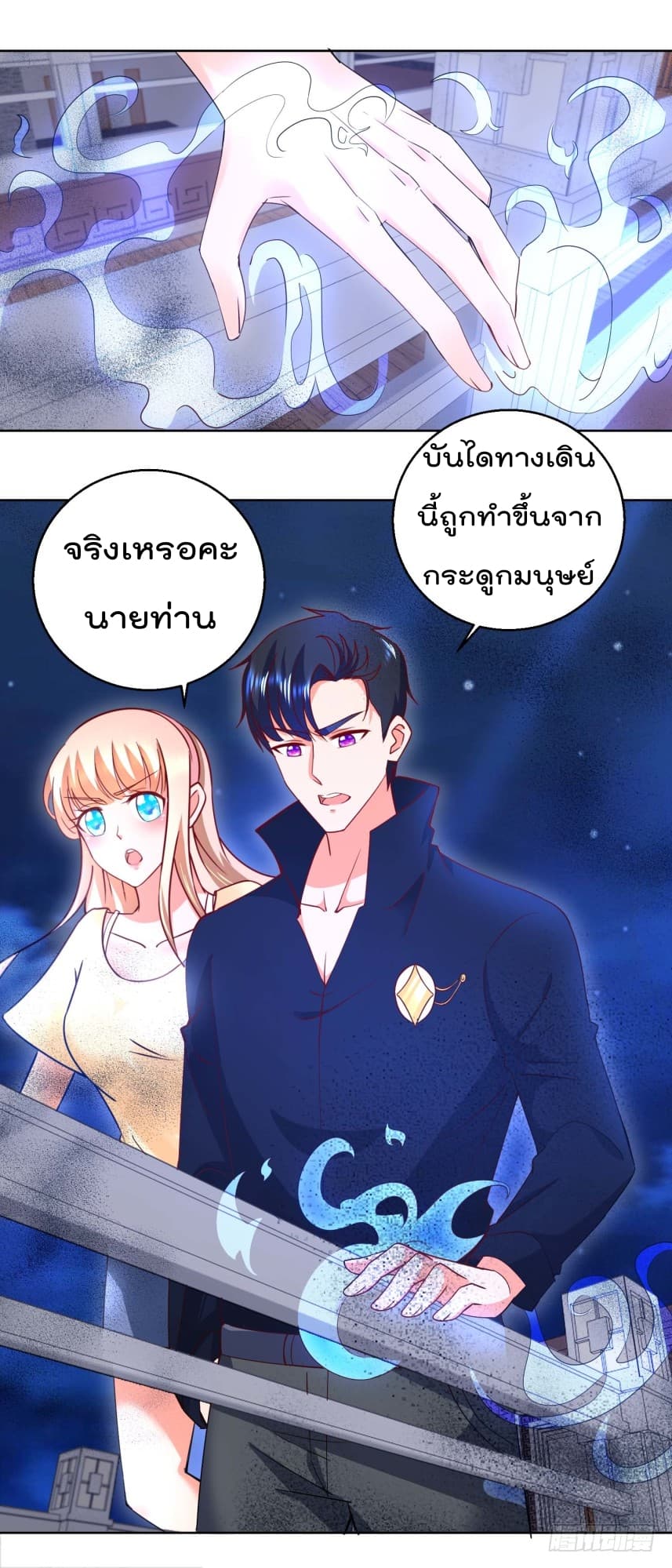 ImmortalNannyDad_E0_B9_80_E0_B8_97_E0_B8_9E_E0_B9_80_E0_B8_81_E0_B8_B4_E0_B8_94_E0_B9_83_E0_B8_AB_E0_B8_A1_E0_B9_88_E0_B8_8 (3).jpg